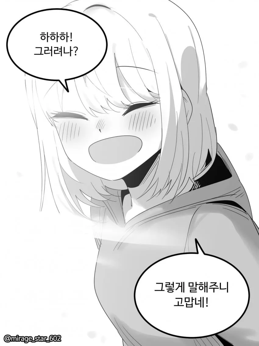 양산형 광고 게임 만와_8.webp