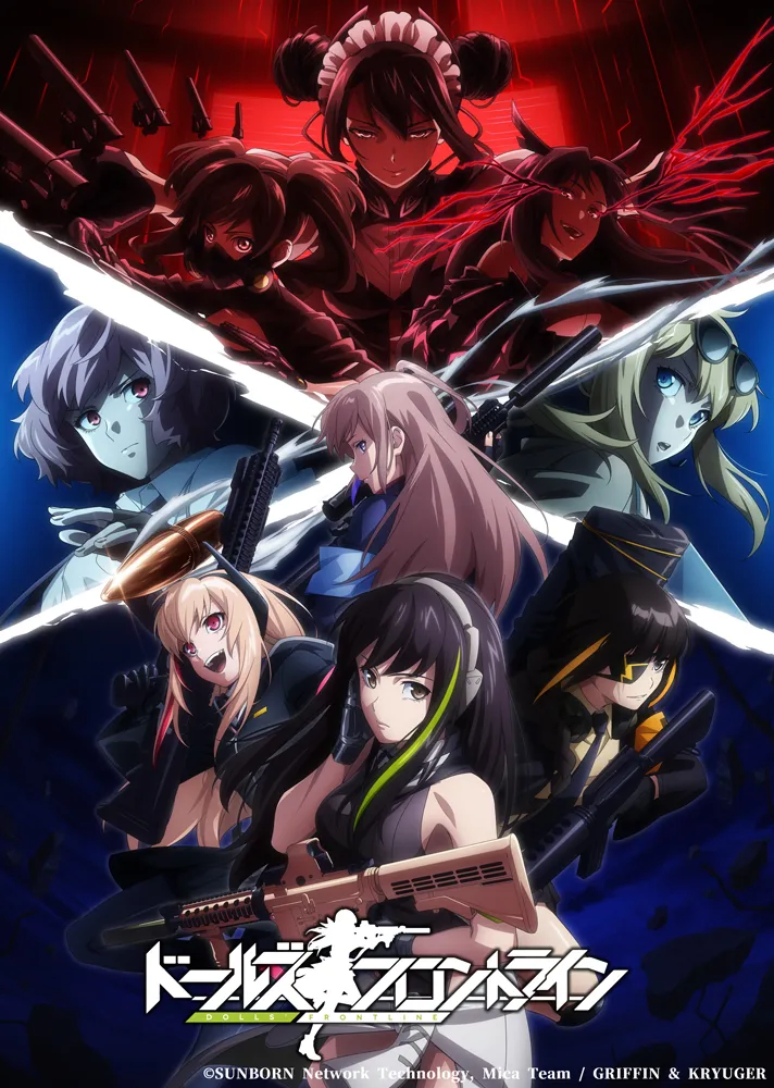 소녀전선 공식 애니메이션_1.webp