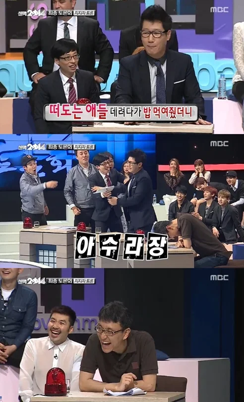 지석진 말이 너무 심하네.JPG_1.webp
