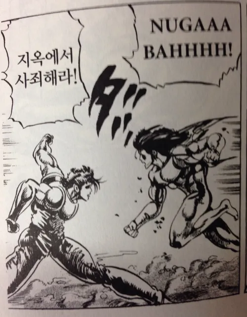 죠죠) 한국 죠죠러들이 좋아하는 아이스크림_2.webp