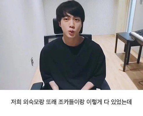 조카에게 용돈줄지 고민한 외숙모_1.webp