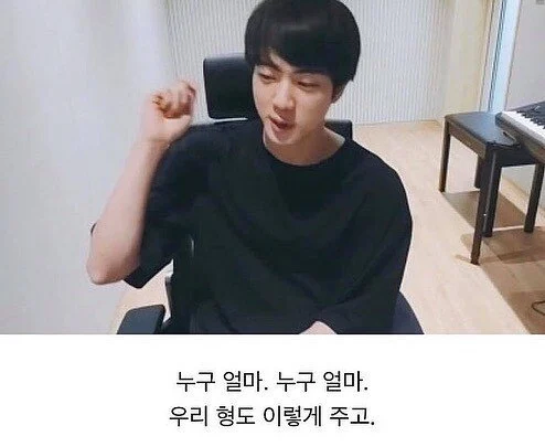 조카에게 용돈줄지 고민한 외숙모_3.webp