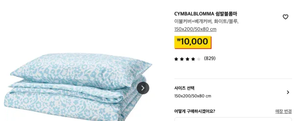 ???:저... 그... 쉬발롬아 주세요_1.webp
