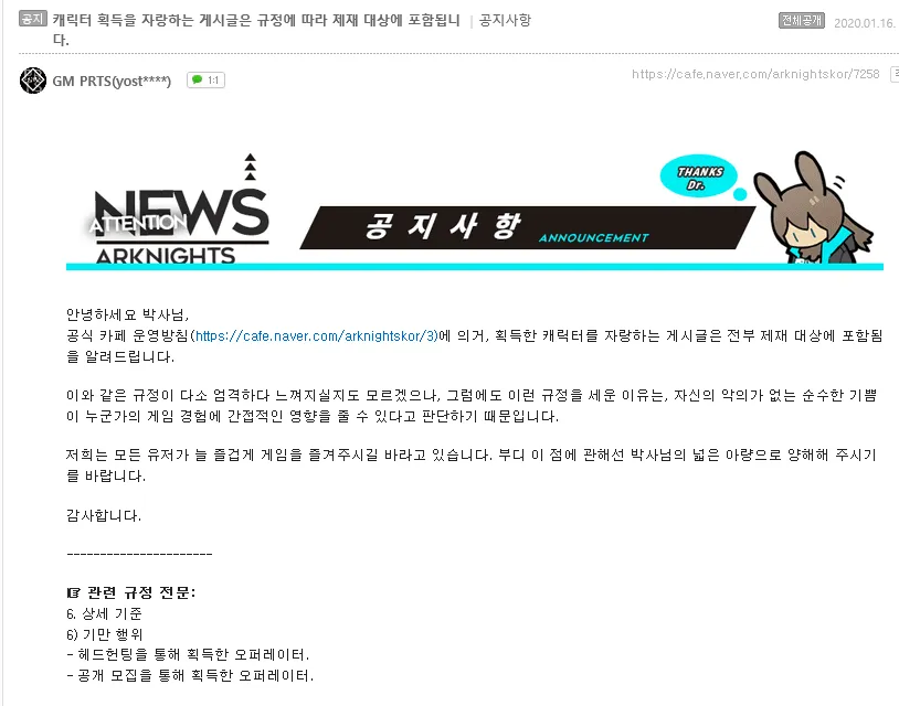 게임공카에서 비틱글을 제제하니 벌어진 일_1.webp