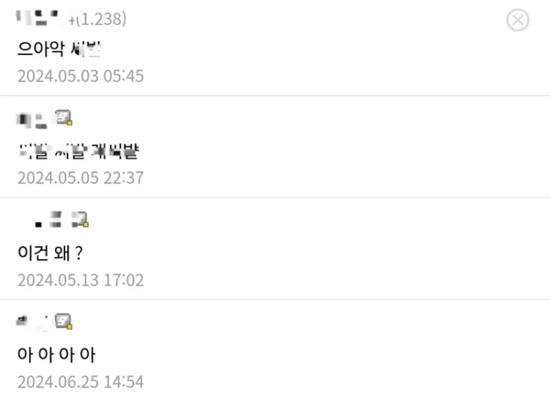 오싹오싹 물티슈 뚜껑 잘닫아라_2.webp
