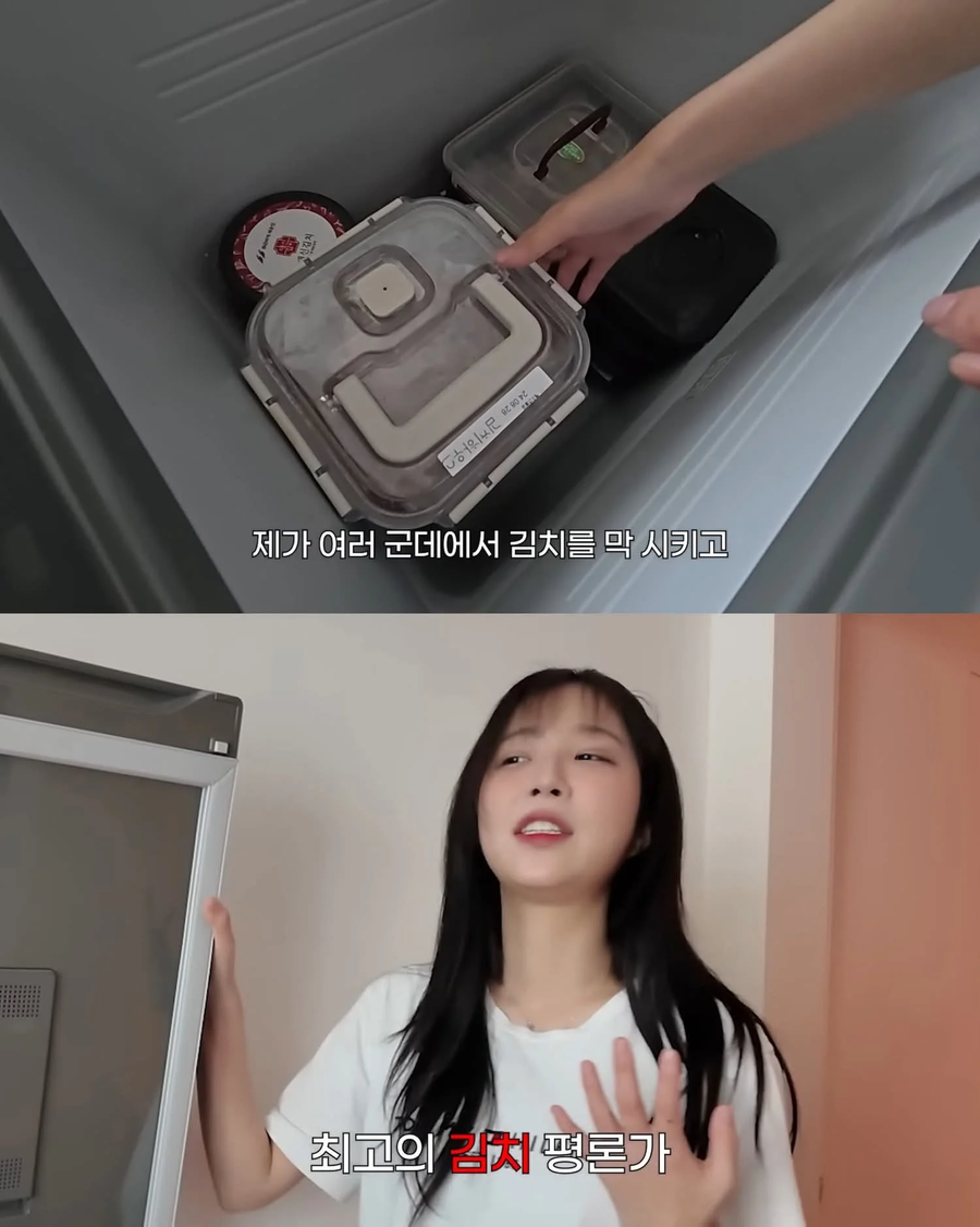 집안에 냉장고만 4대라는 박정원 양.jpg_12.webp