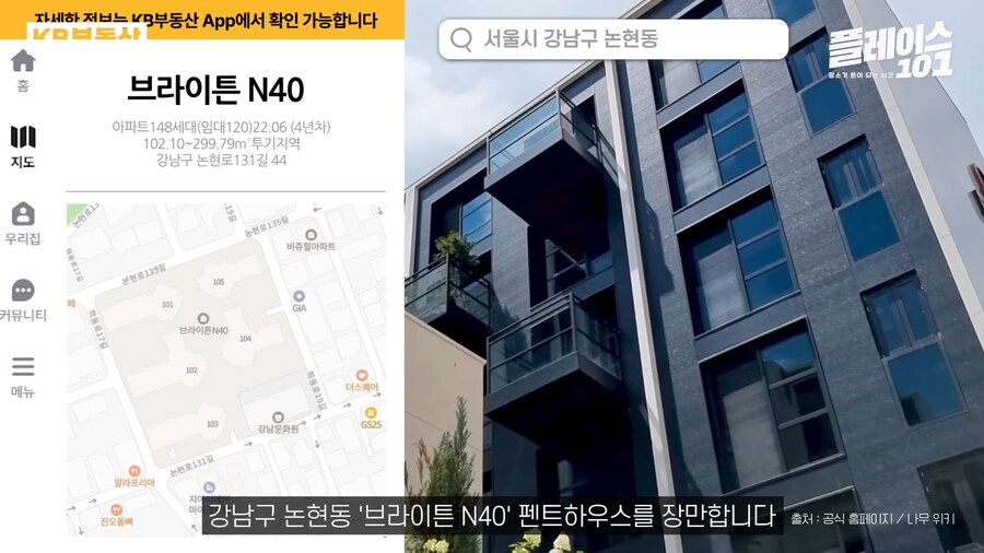 유재석이 100억이 없다고???_2.png