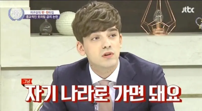 중국 문화를 이해 못 해서 답답한 중국인들_2.webp