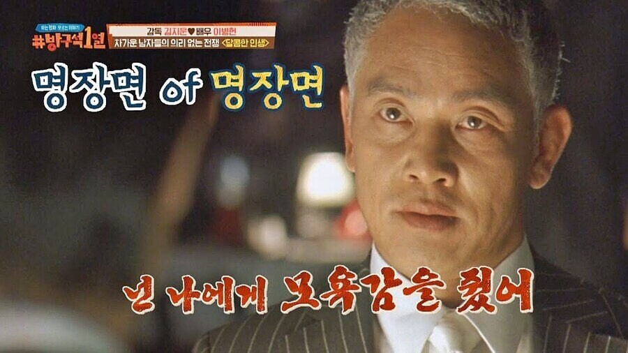 아직도 의견이 갈리는 이병헌 vs 김영철.jpg_2.jpg