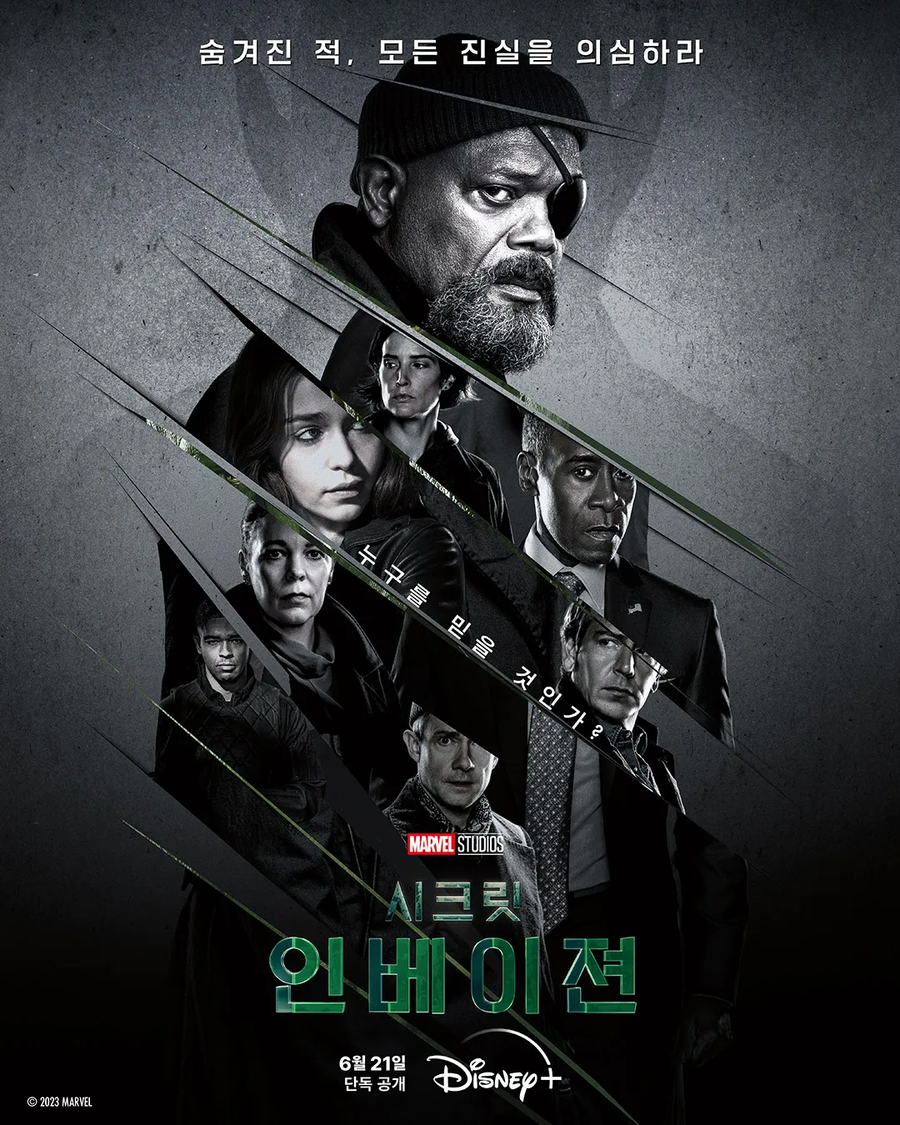 MCU) 엔드겜 이후 작품들 중 제발 기록말살 좀 당했으면 하는 폐기물들_1.webp