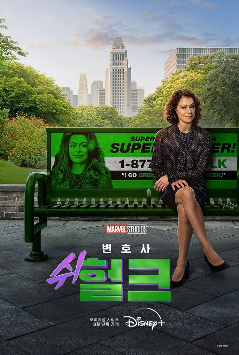MCU) 엔드겜 이후 작품들 중 제발 기록말살 좀 당했으면 하는 폐기물들_2.webp
