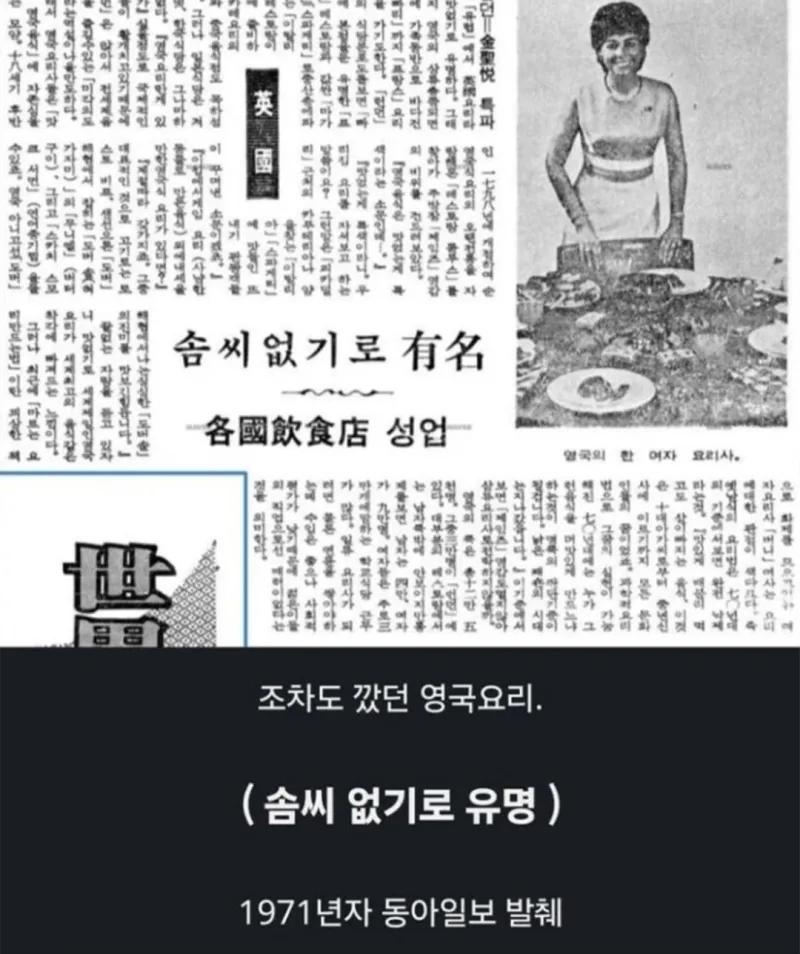 한국이 가난했을 때도 깠던 것._4.webp