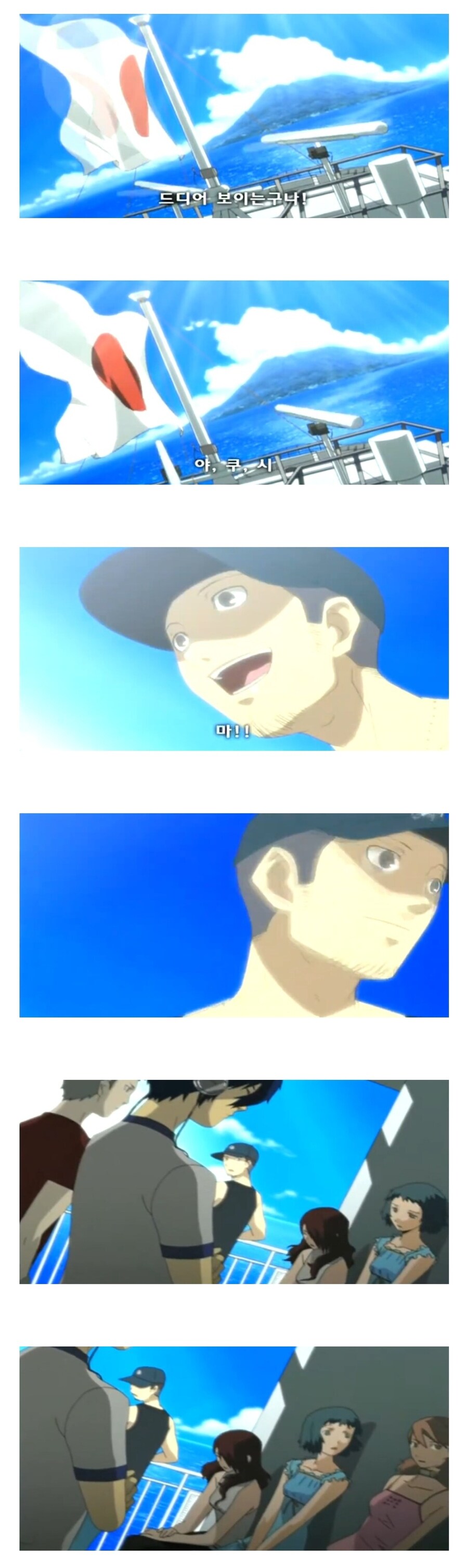 페르소나3) 억울한 준페이.jpg_2.jpg