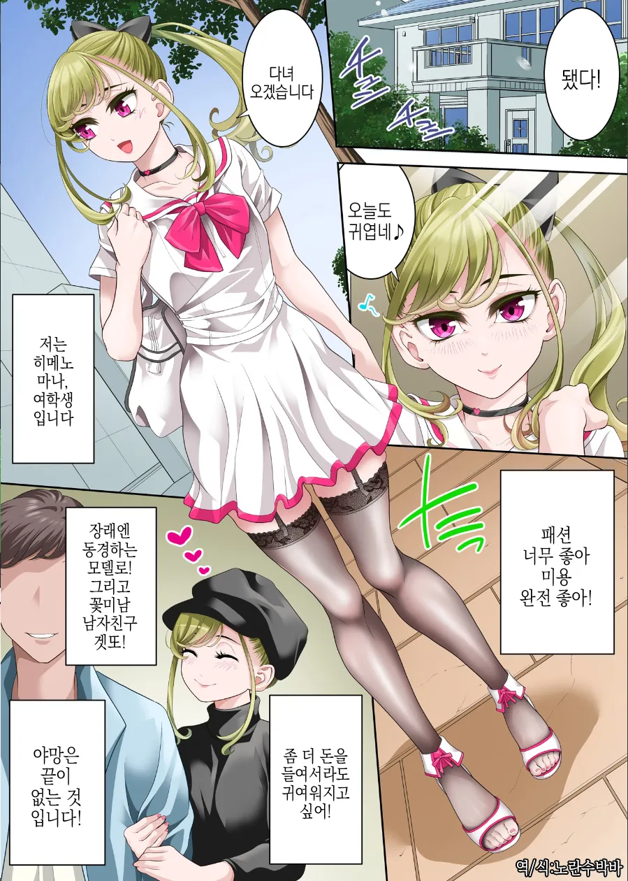 야망이 끝이 없는 여학생_1.webp