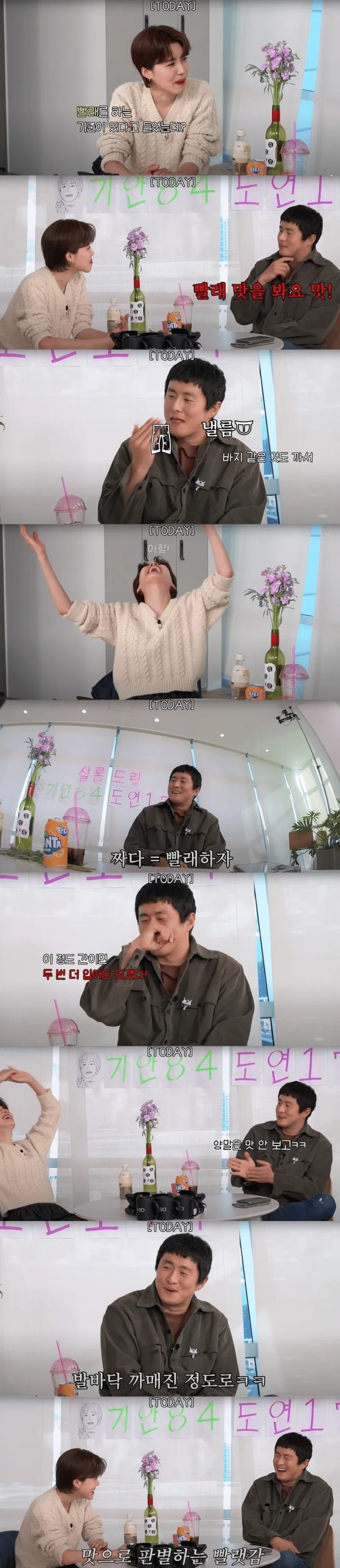 그저 상대의 재능이 부러웠던 개그맨_1.webp