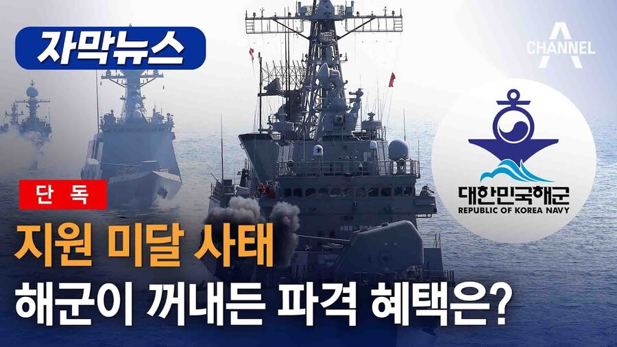 대한민국 해군 항공모함이 현실적으로 어려운 이유_1.jpg