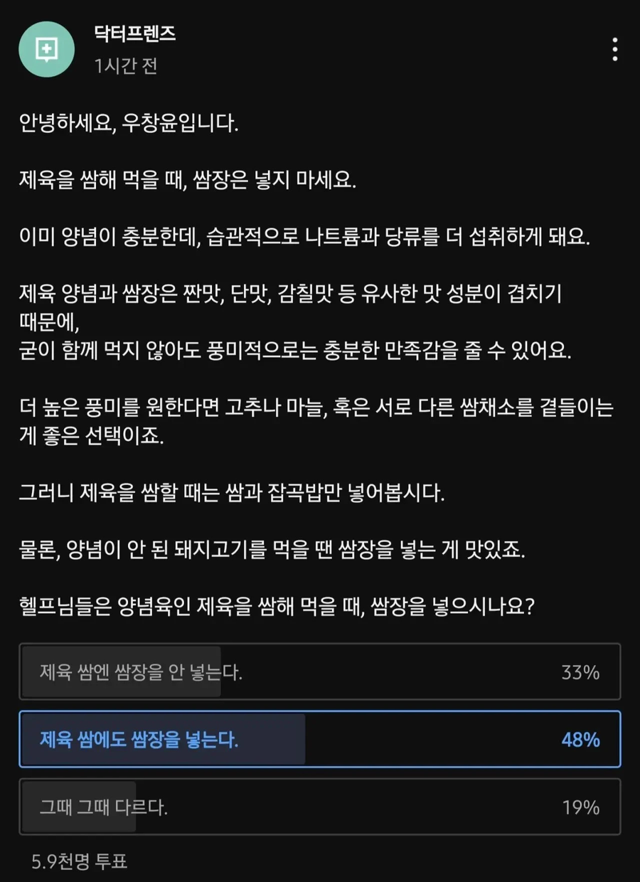 음식 맛있게 먹는 방법 쉽게 아는 법.JPG_1.webp