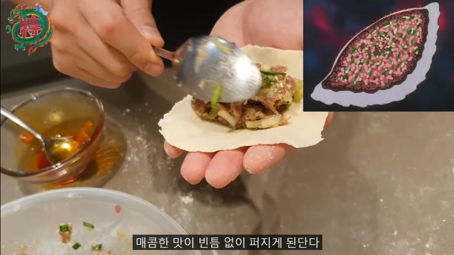 요리왕 비룡의 만두 재현하기_9.jpg