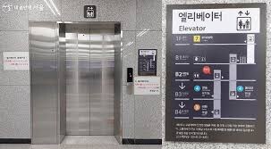 세계 선진도시 서울의 편의성 수준_1.jpg