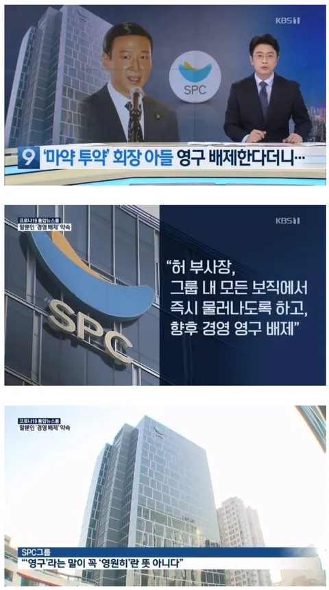 사실 영구적이라는 게 영원하다는 의미는 아님_1.webp