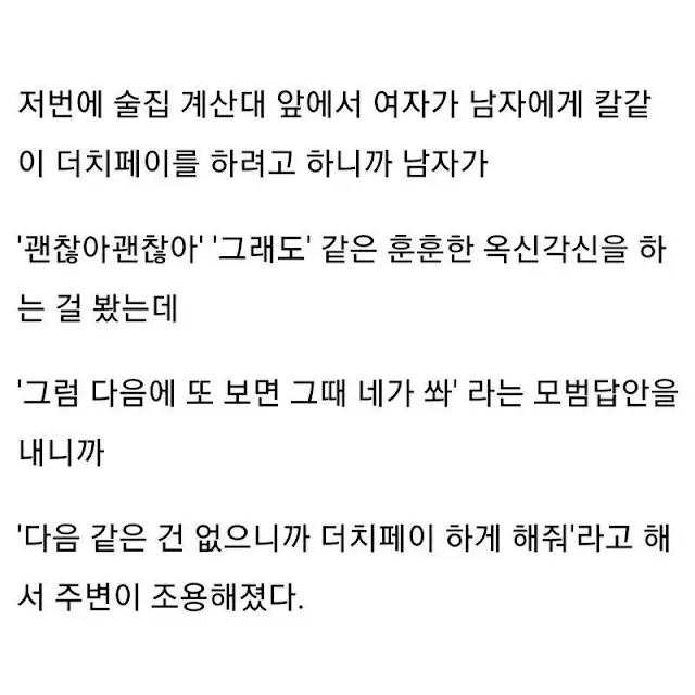 어림도 없지_1.webp