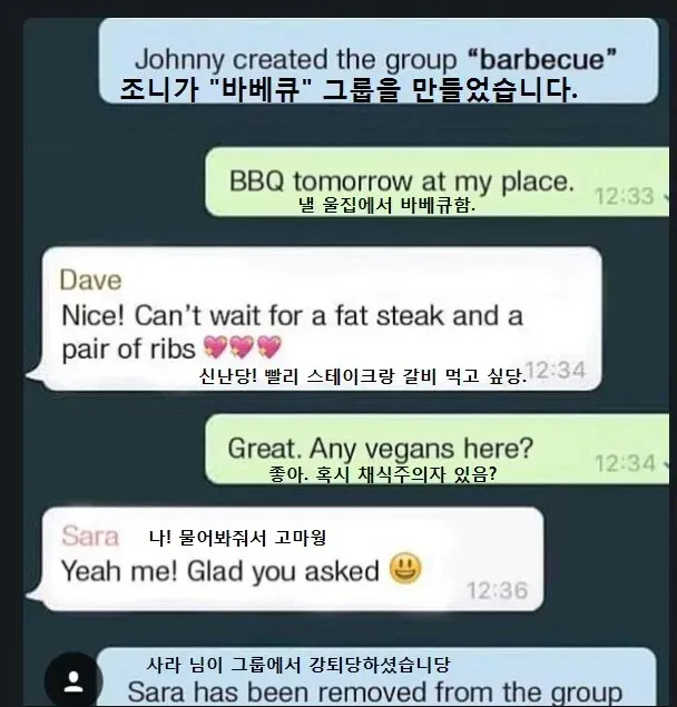 ???:여기 혹시 비건 있음?.jpg_1.webp
