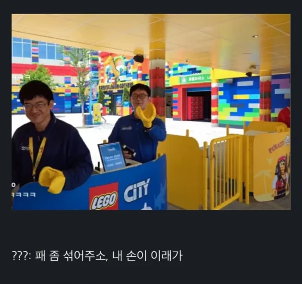 강원랜드에서 구라치다 걸리면 가는 곳_1.webp