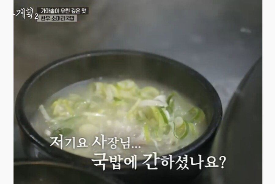 곽튜브 이거는 미식가인 척 하는 거네_12.jpg