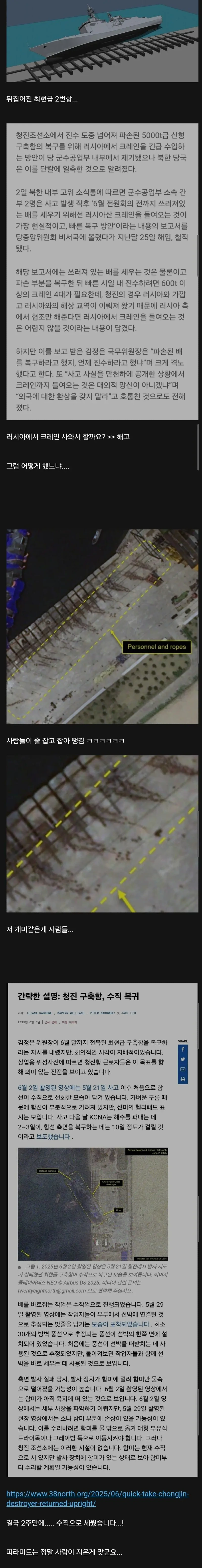 피라미드를 사람이 세운게 맞는 이유.jpg_1.webp