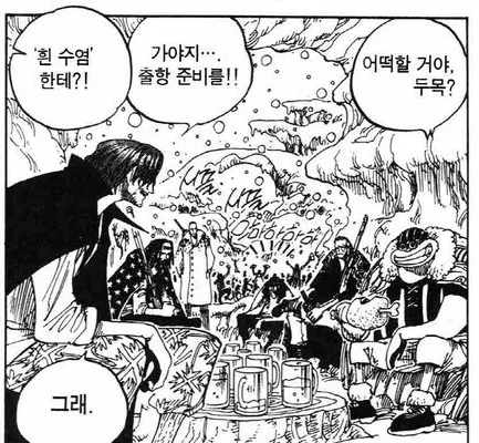 원피스 오다의 작화오류_1.webp