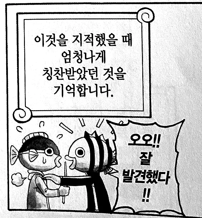 원피스 오다의 작화오류_3.webp