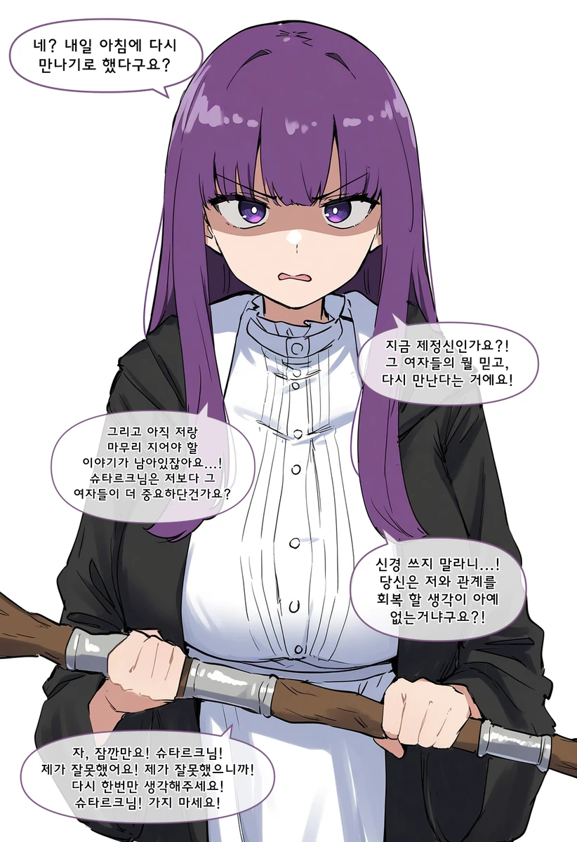 무서운 효은이_2.webp