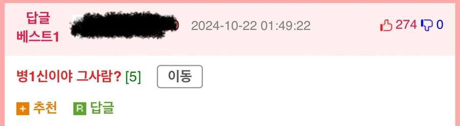 Infp 플러팅.jpe_2.webp