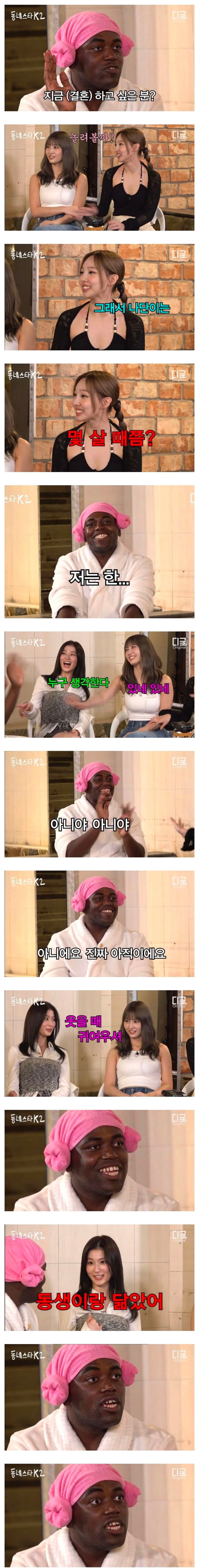 살기가 스쳐 지나가는 조나단_1.jpg