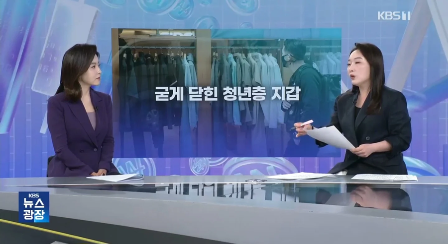 뉴스에서 자꾸 청년층 패는 이유.jpg_1.webp