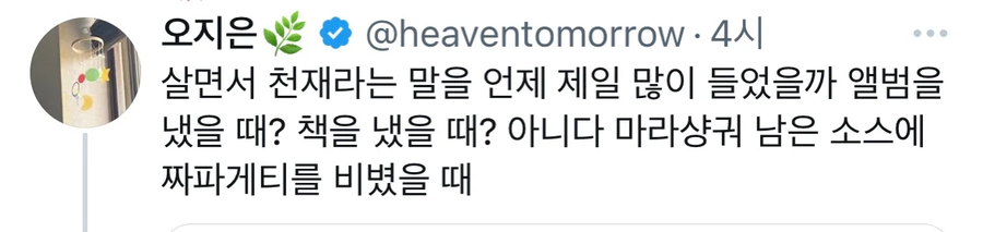 남은 마라샹궈 처리방법_1.webp