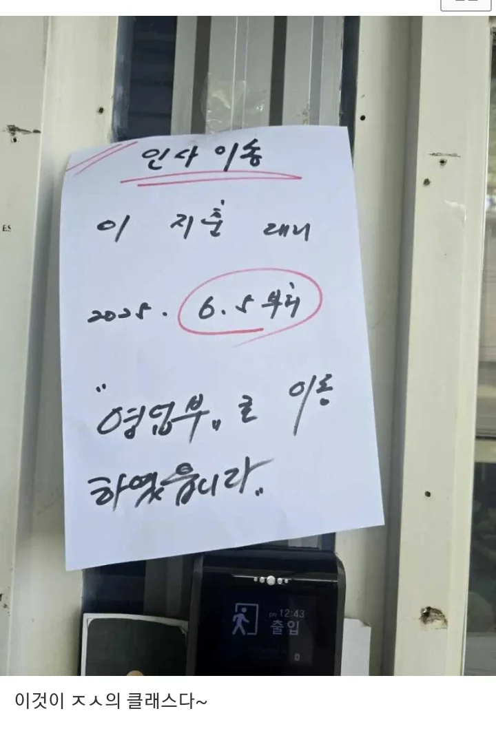 인사이동 발표.jpe_1.webp