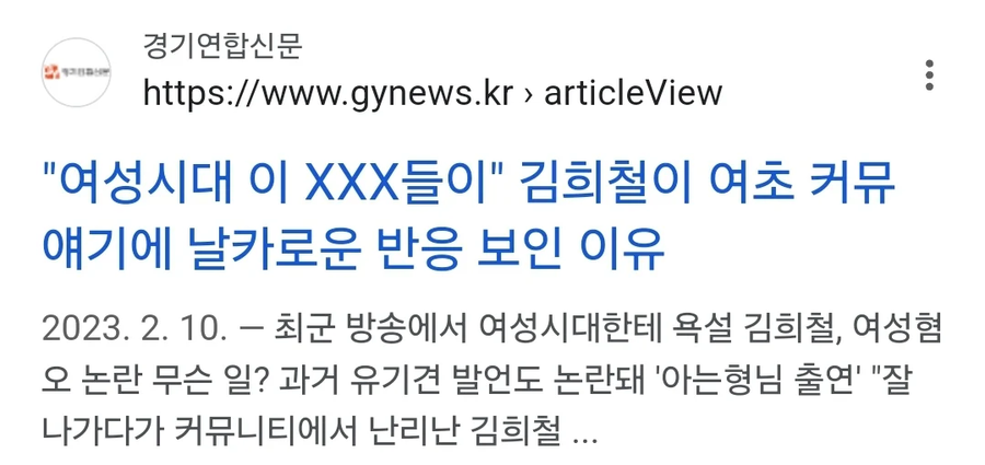 악플러 성비에 가장 큰 영향을 준다는 것_2.webp