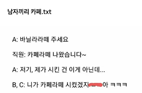 요새 좀 잘못알려진것_1.webp