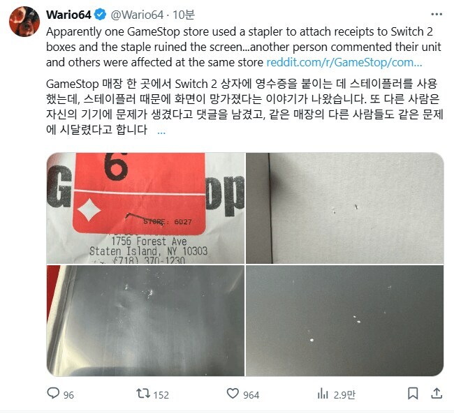 제법 튼튼하다는 스위치2_5.jpg