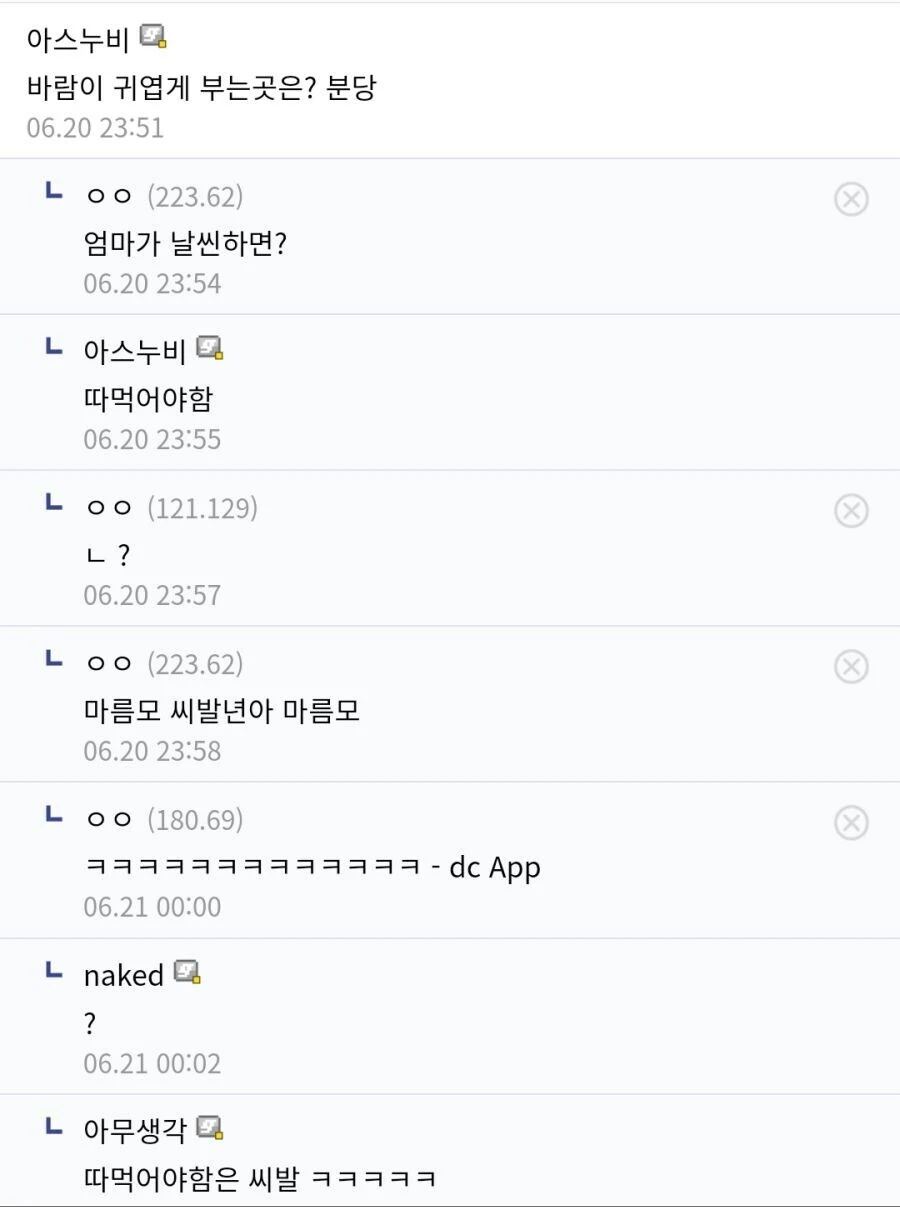 아재개그 대실패._1.webp