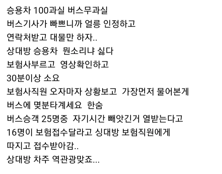 ? : 서로 연락처 교환하고 대물만 합시다_1.webp