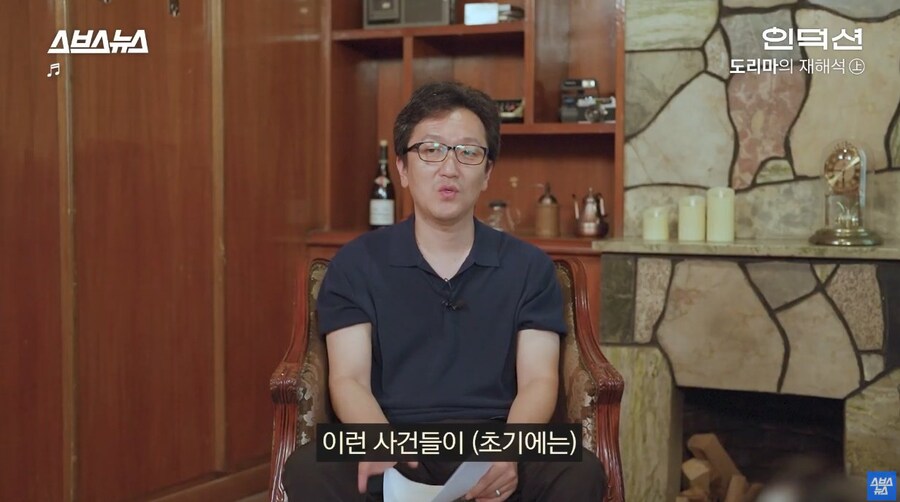 일본에서 분석한 흉기난동범의 특징_17.jpg