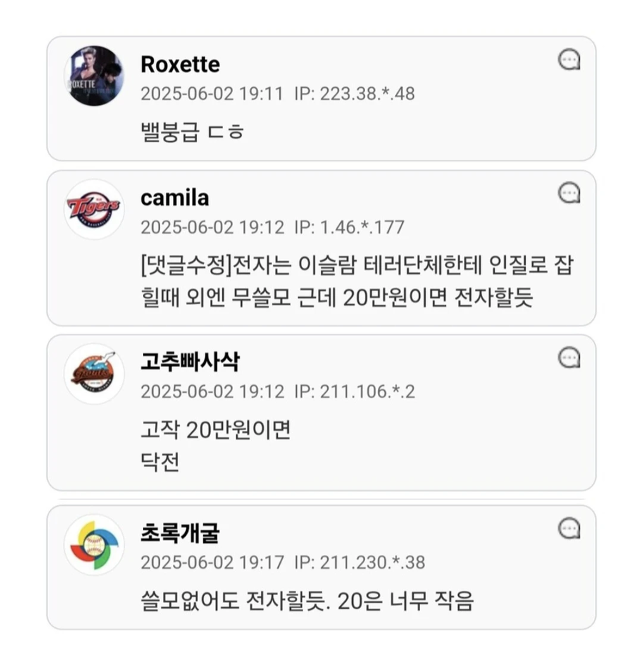 쿠란 암기 능력 vs 20만원._5.webp
