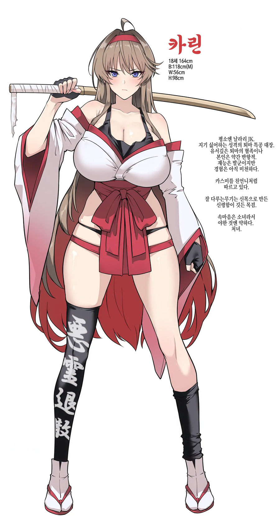 무녀누나들_1.webp