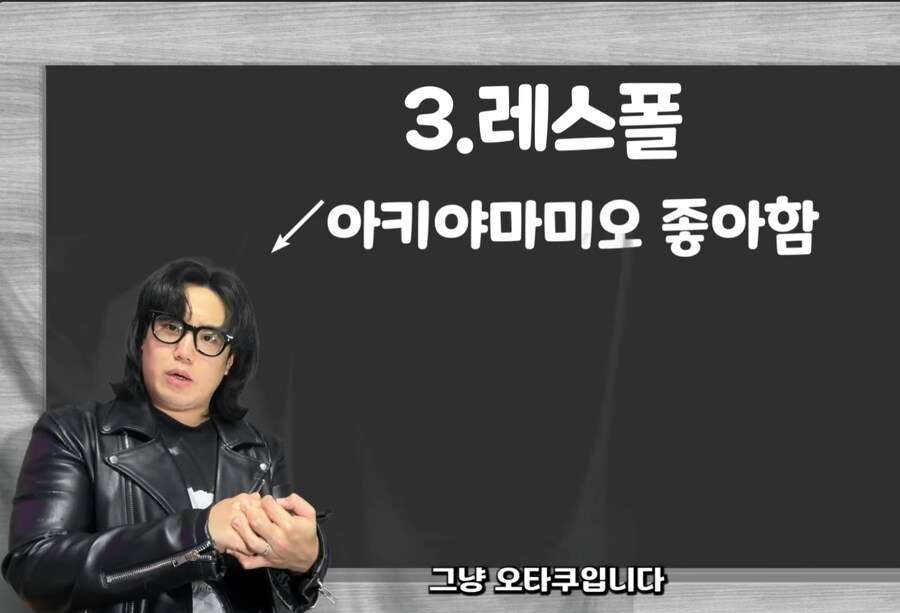 레스폴기타를 알려주는 유튜버_5.jpg
