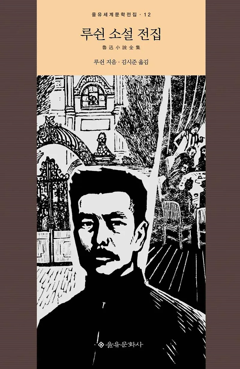 중국이랑 일본이 골머리 앓았고 실패했던 것.jpg_1.webp