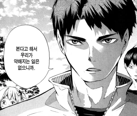 의외로 햇갈리는 사람이 많다는 우시지마 들락날락 짤_3.webp