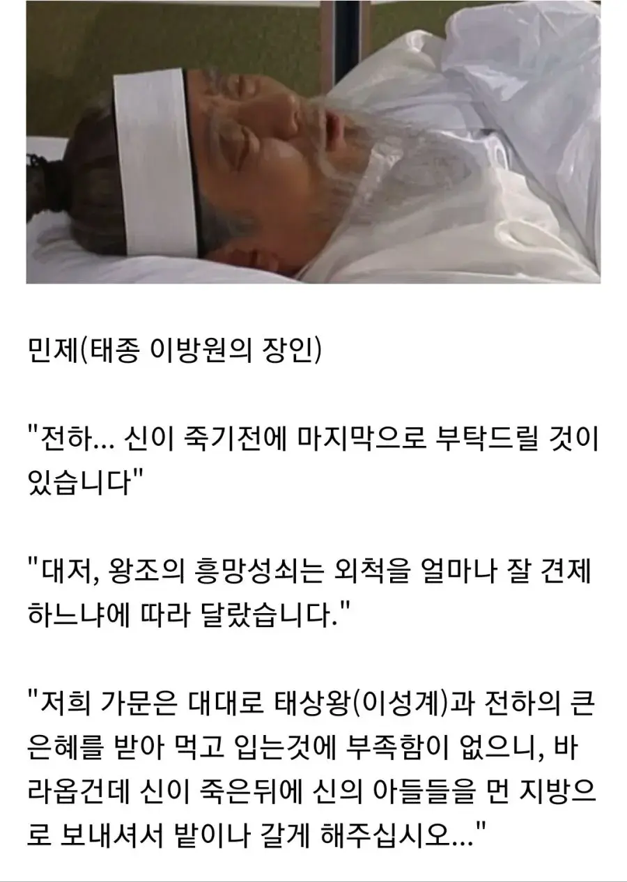장인어른 말을 잘 듣는 착한 사위.jgg_1.webp