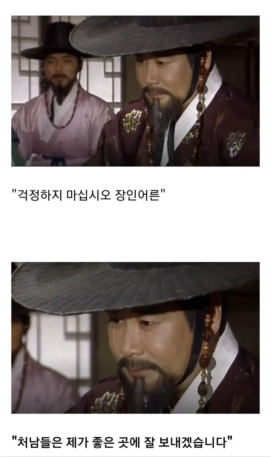 장인어른 말을 잘 듣는 착한 사위.jgg_2.webp